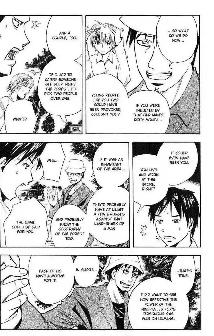 Majin Tantei Nougami Neuro 111