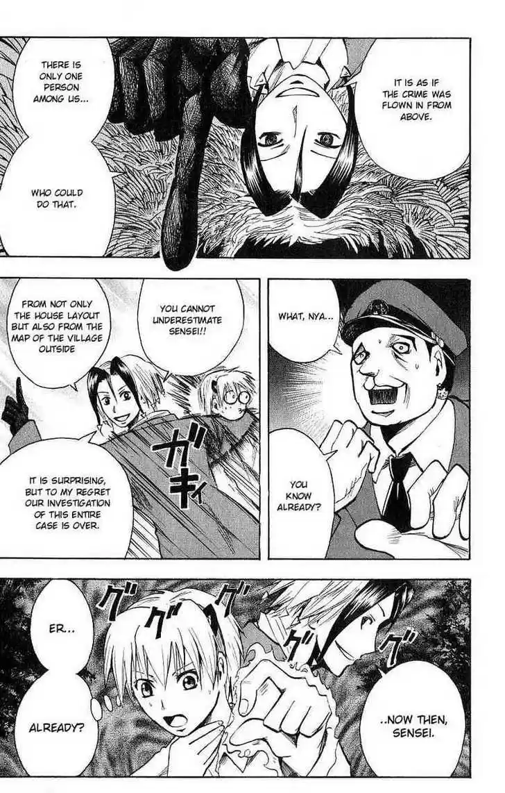 Majin Tantei Nougami Neuro 111