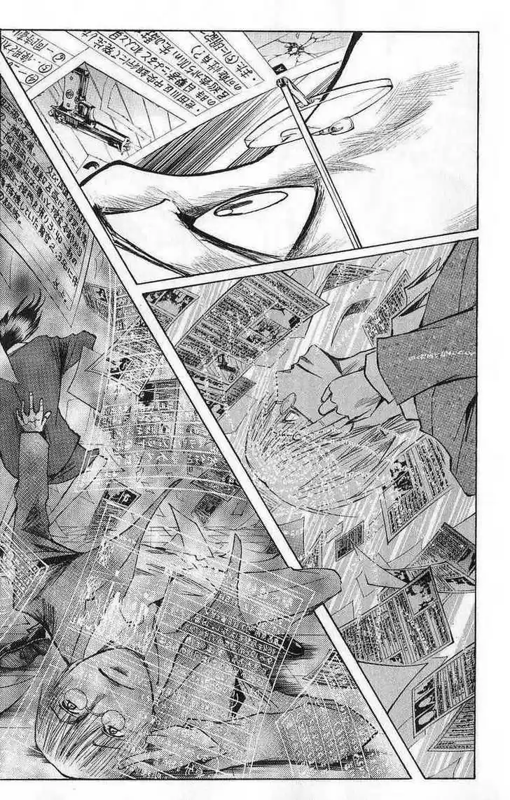 Majin Tantei Nougami Neuro 111