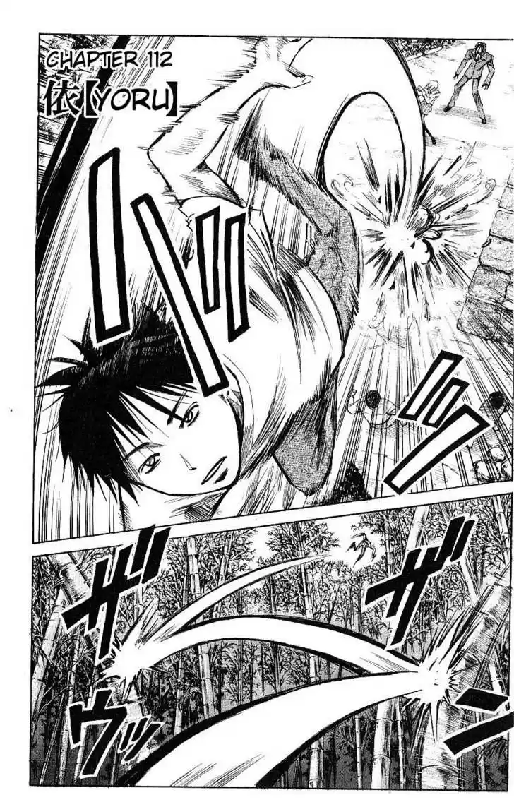 Majin Tantei Nougami Neuro 112