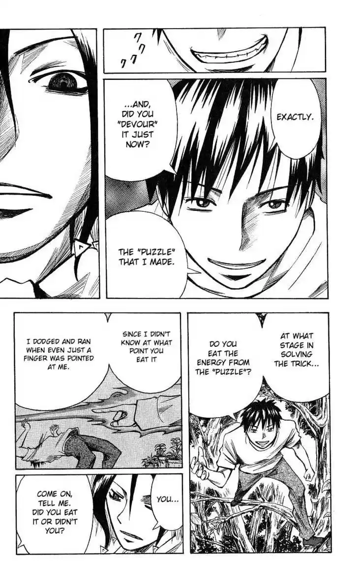 Majin Tantei Nougami Neuro 112