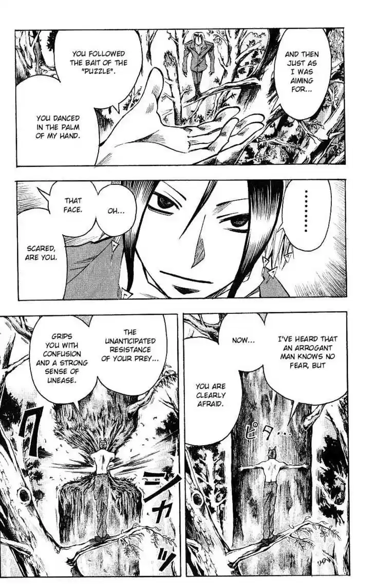 Majin Tantei Nougami Neuro 112