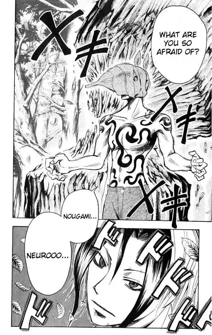 Majin Tantei Nougami Neuro 112