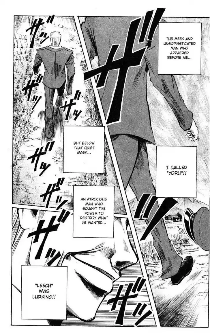 Majin Tantei Nougami Neuro 112