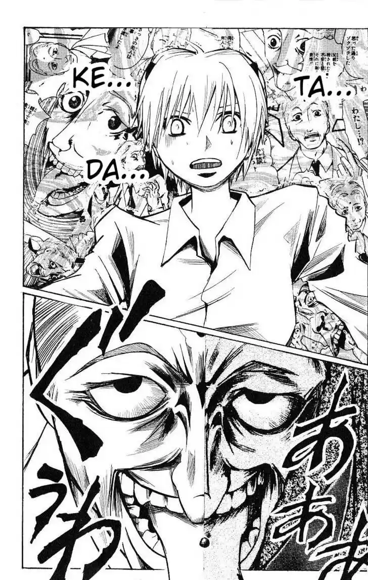 Majin Tantei Nougami Neuro 112