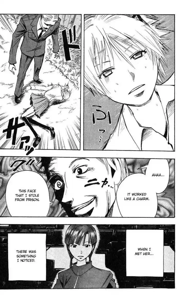 Majin Tantei Nougami Neuro 112