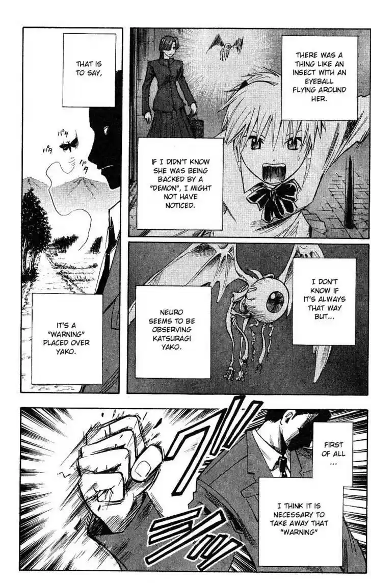 Majin Tantei Nougami Neuro 112