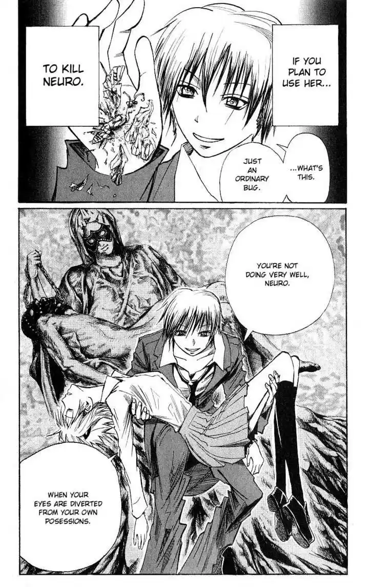 Majin Tantei Nougami Neuro 112