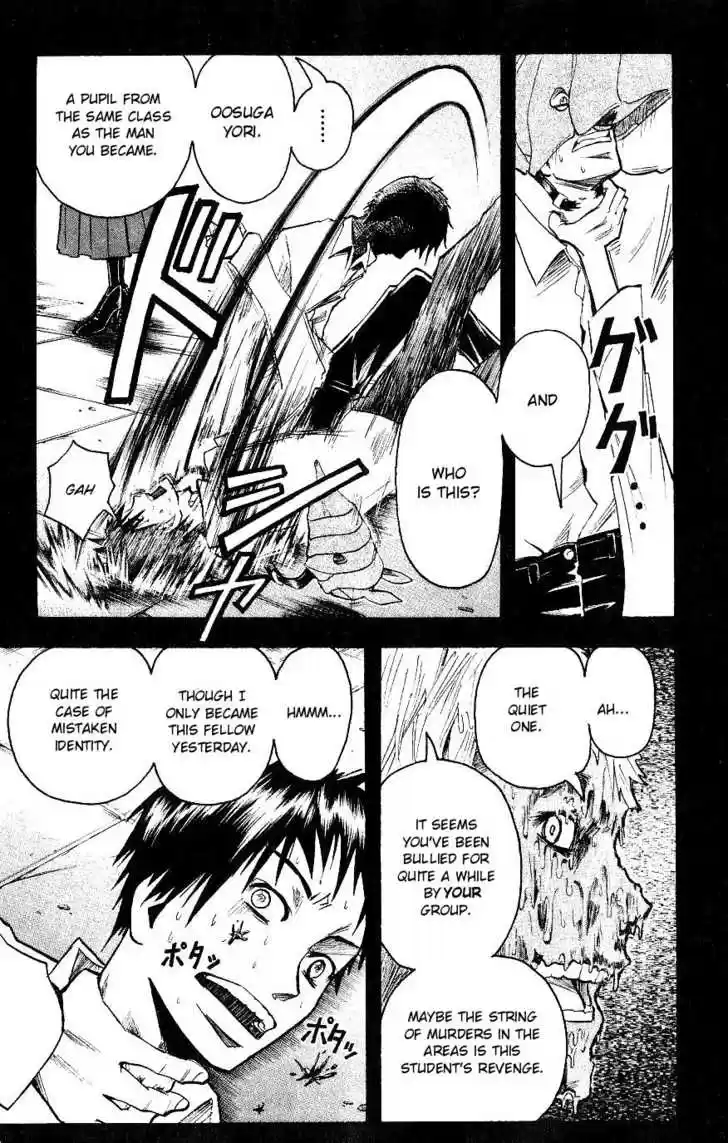 Majin Tantei Nougami Neuro 113