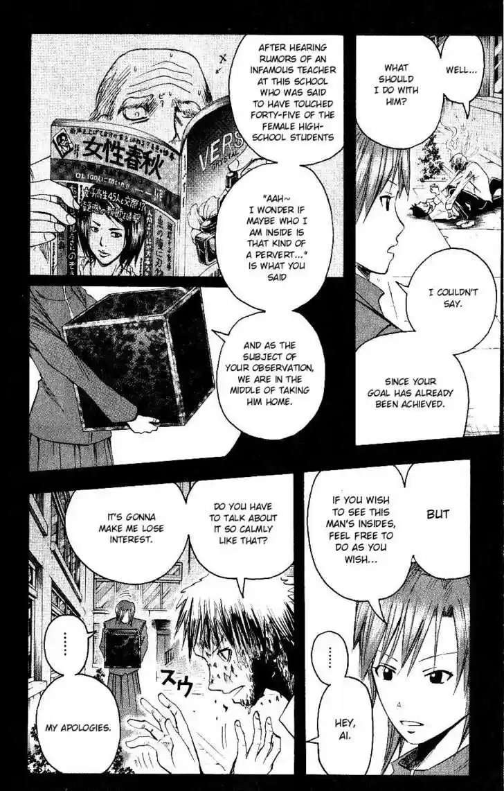 Majin Tantei Nougami Neuro 113