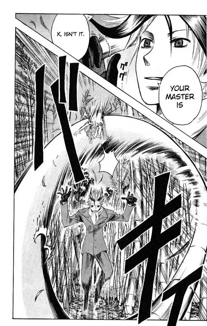 Majin Tantei Nougami Neuro 113