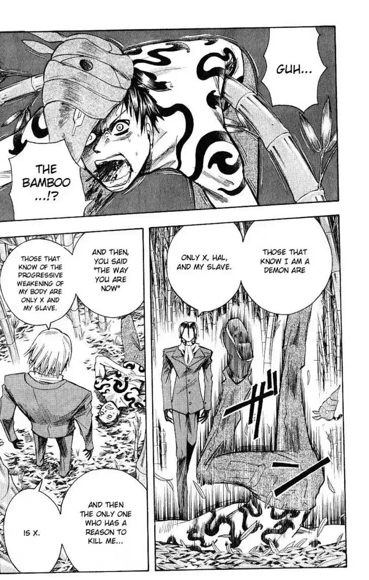 Majin Tantei Nougami Neuro 113