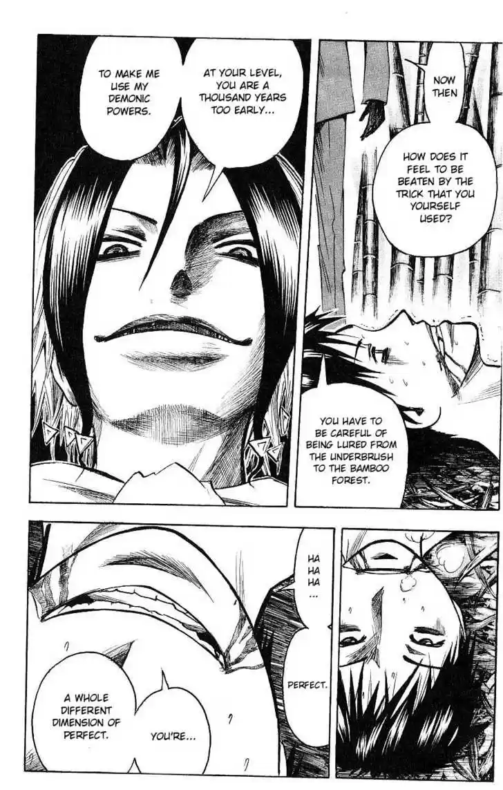 Majin Tantei Nougami Neuro 113