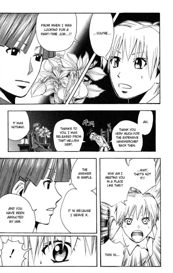 Majin Tantei Nougami Neuro 114