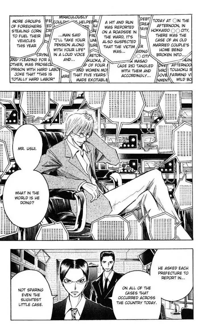 Majin Tantei Nougami Neuro 114