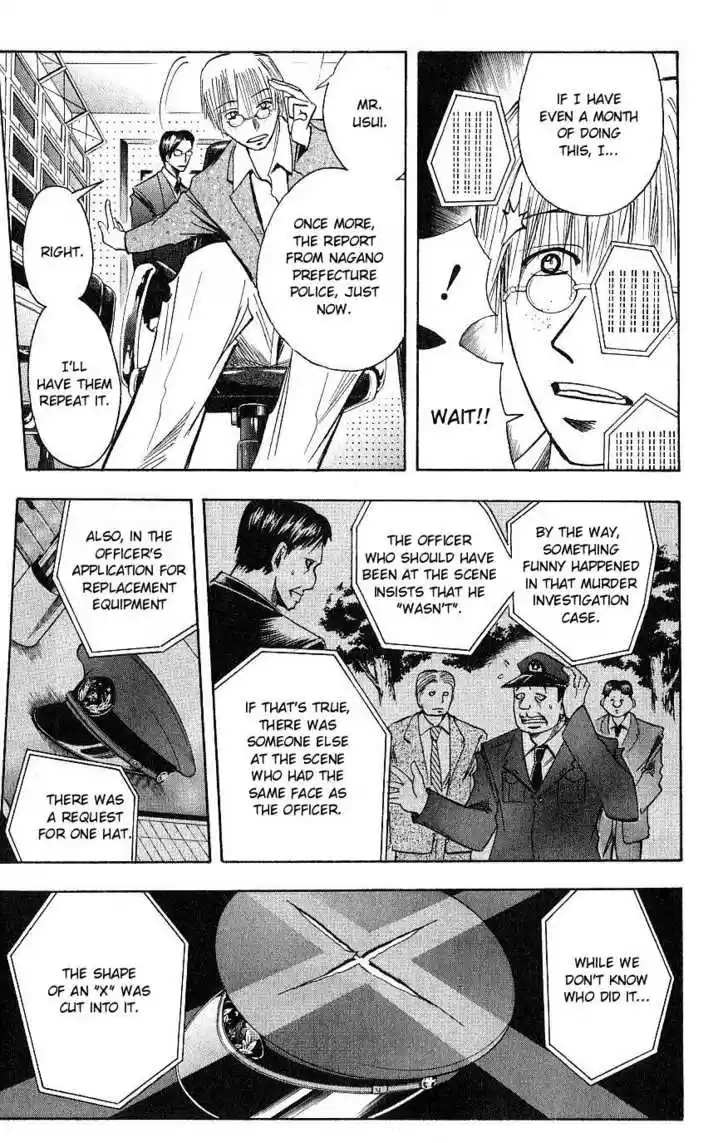 Majin Tantei Nougami Neuro 114