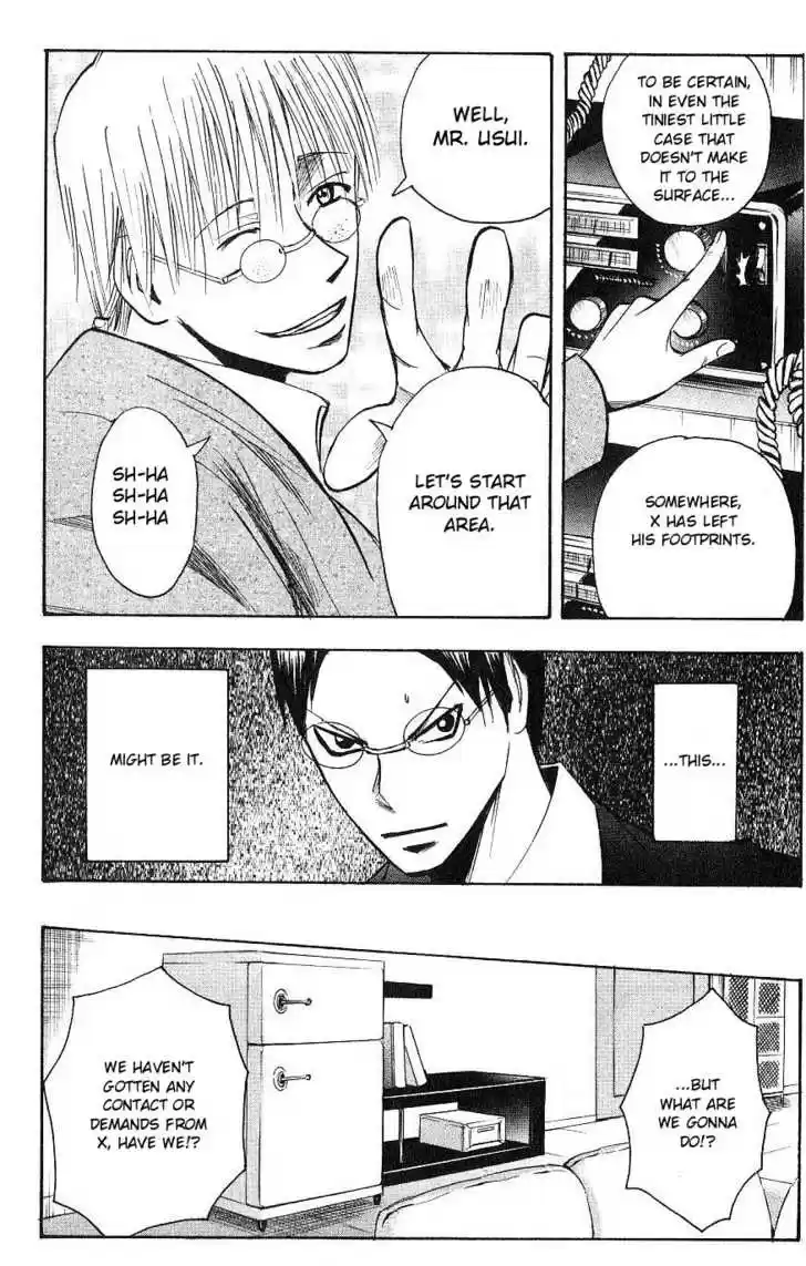 Majin Tantei Nougami Neuro 114