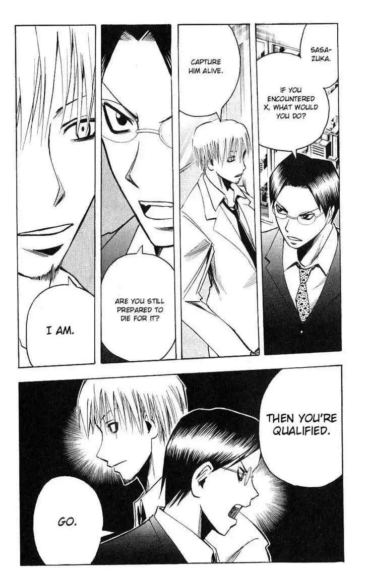 Majin Tantei Nougami Neuro 115