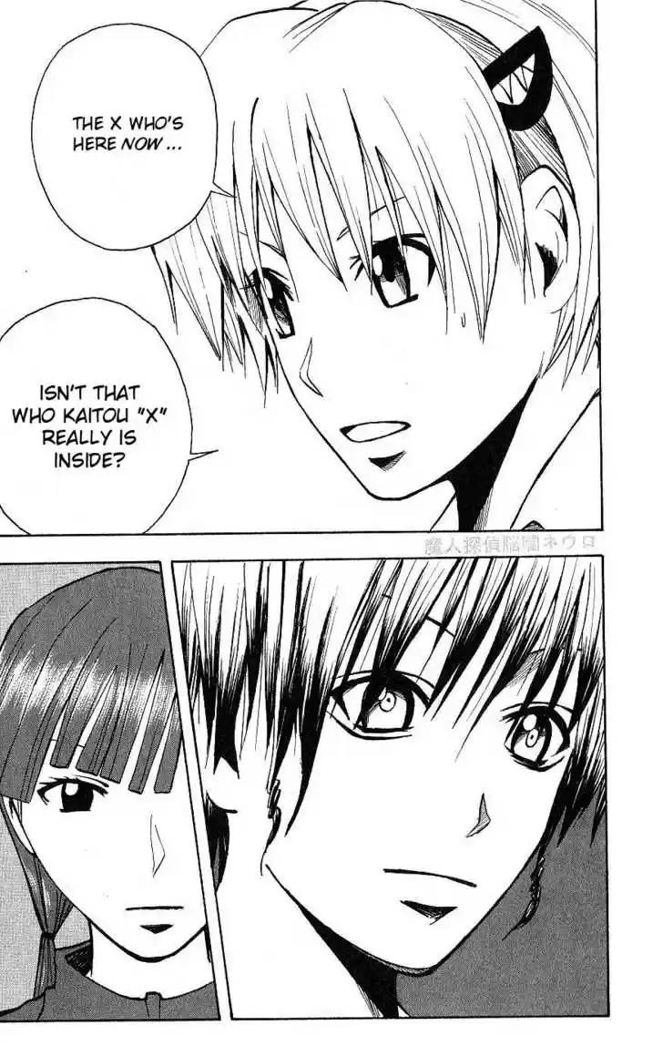 Majin Tantei Nougami Neuro 115