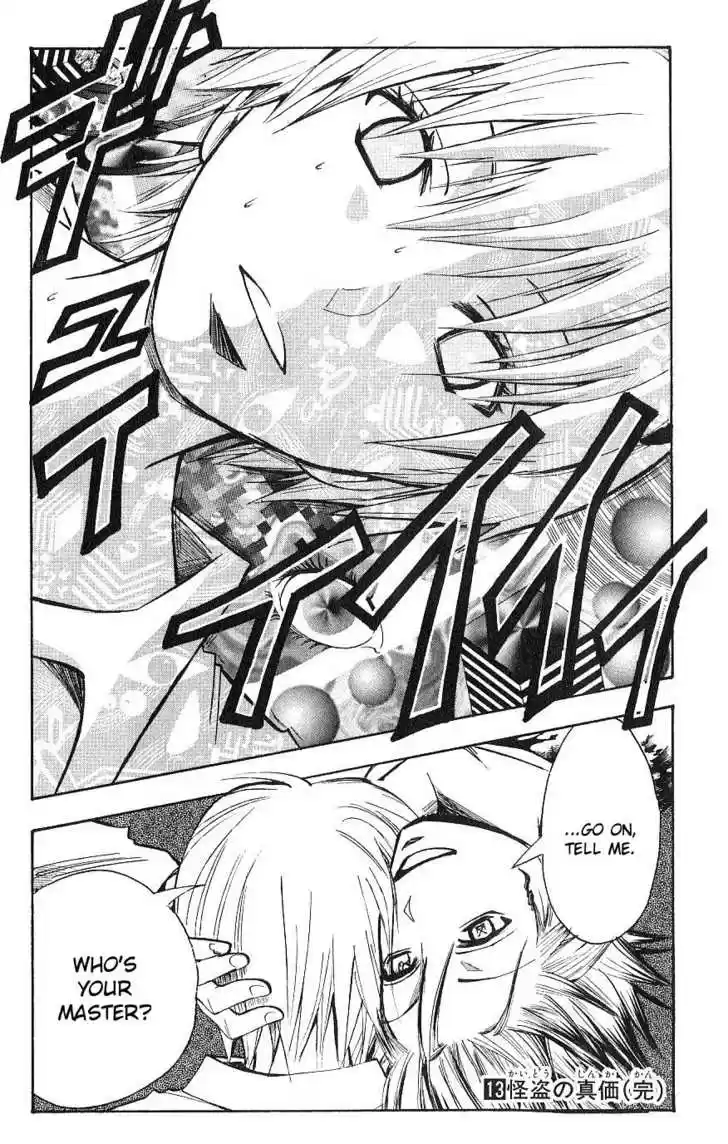 Majin Tantei Nougami Neuro 115