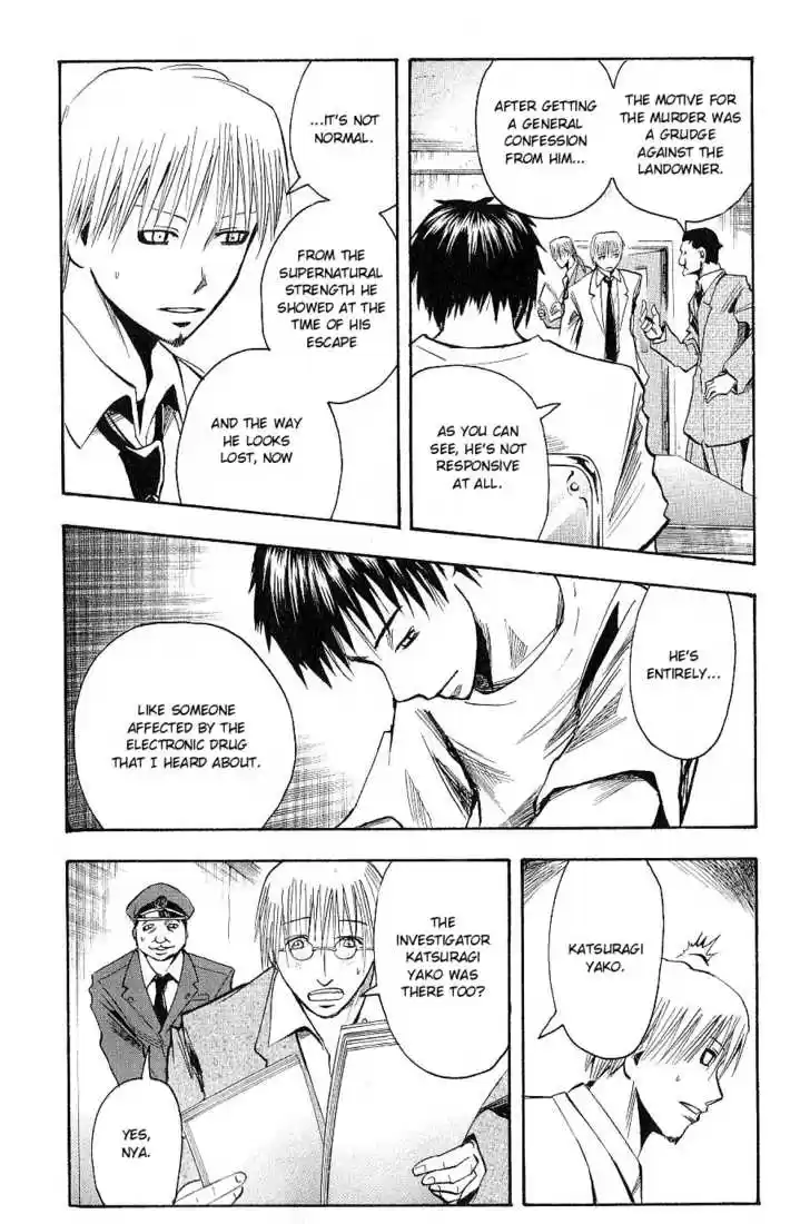 Majin Tantei Nougami Neuro 116