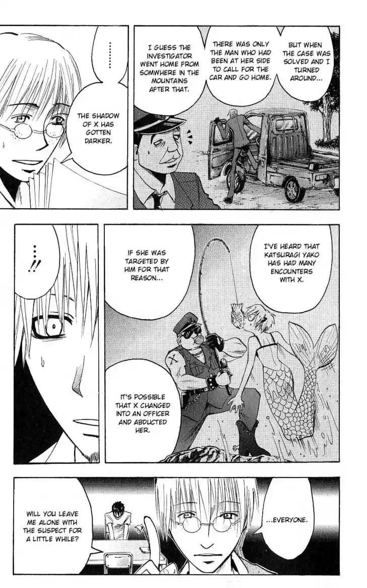 Majin Tantei Nougami Neuro 116