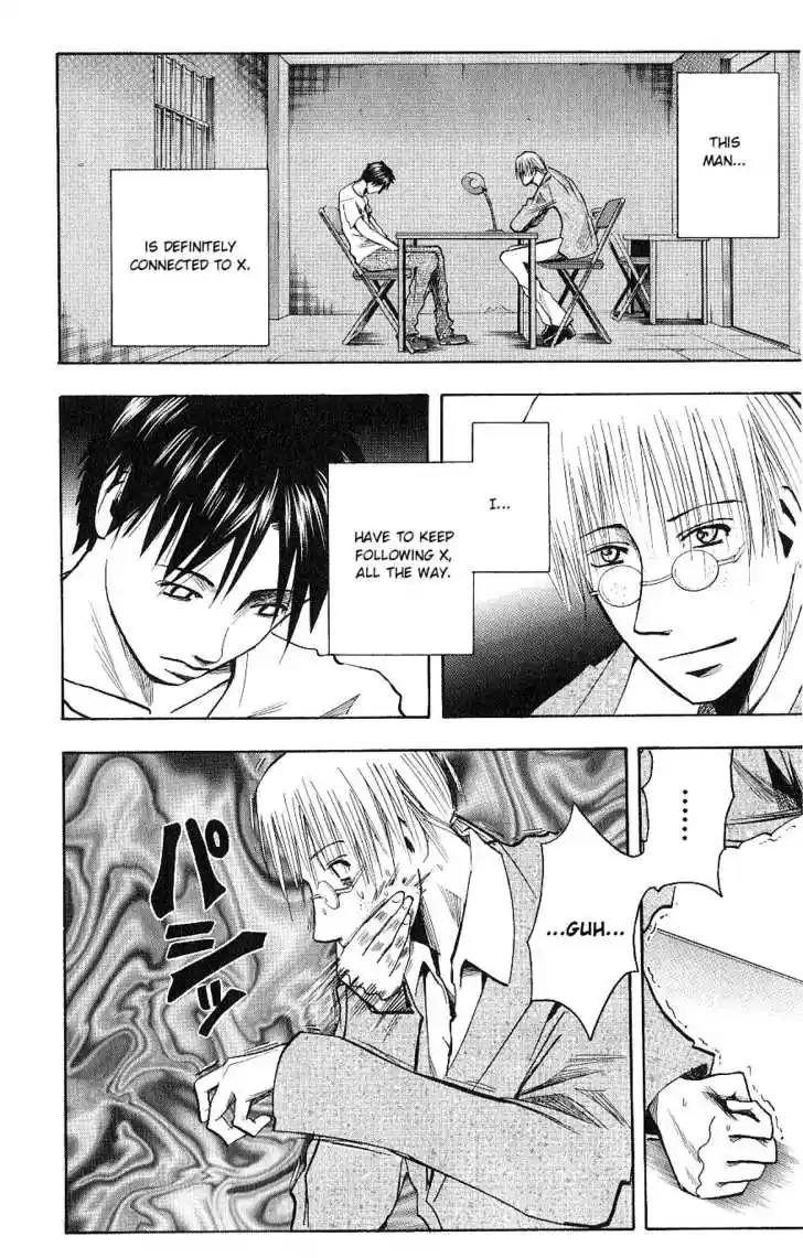 Majin Tantei Nougami Neuro 116