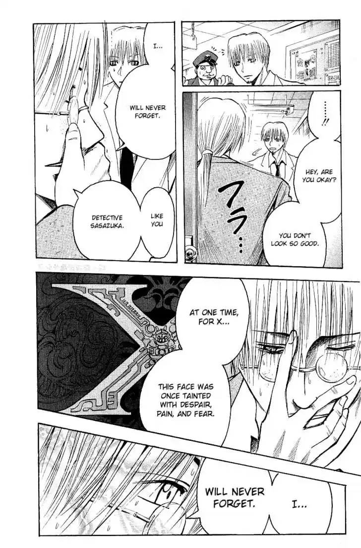 Majin Tantei Nougami Neuro 116