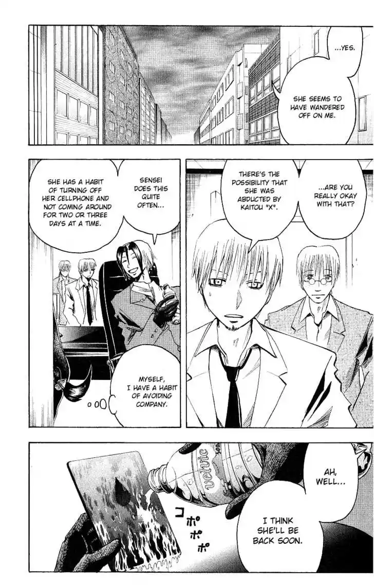 Majin Tantei Nougami Neuro 116