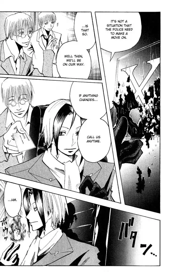 Majin Tantei Nougami Neuro 116