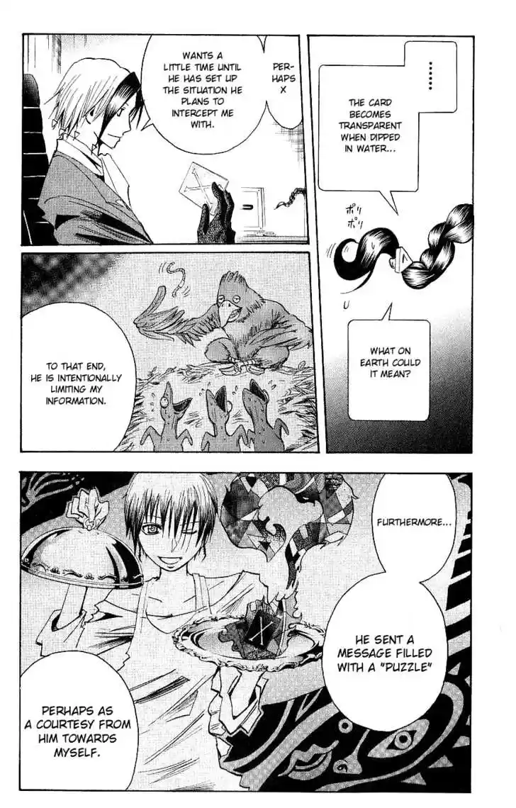 Majin Tantei Nougami Neuro 116