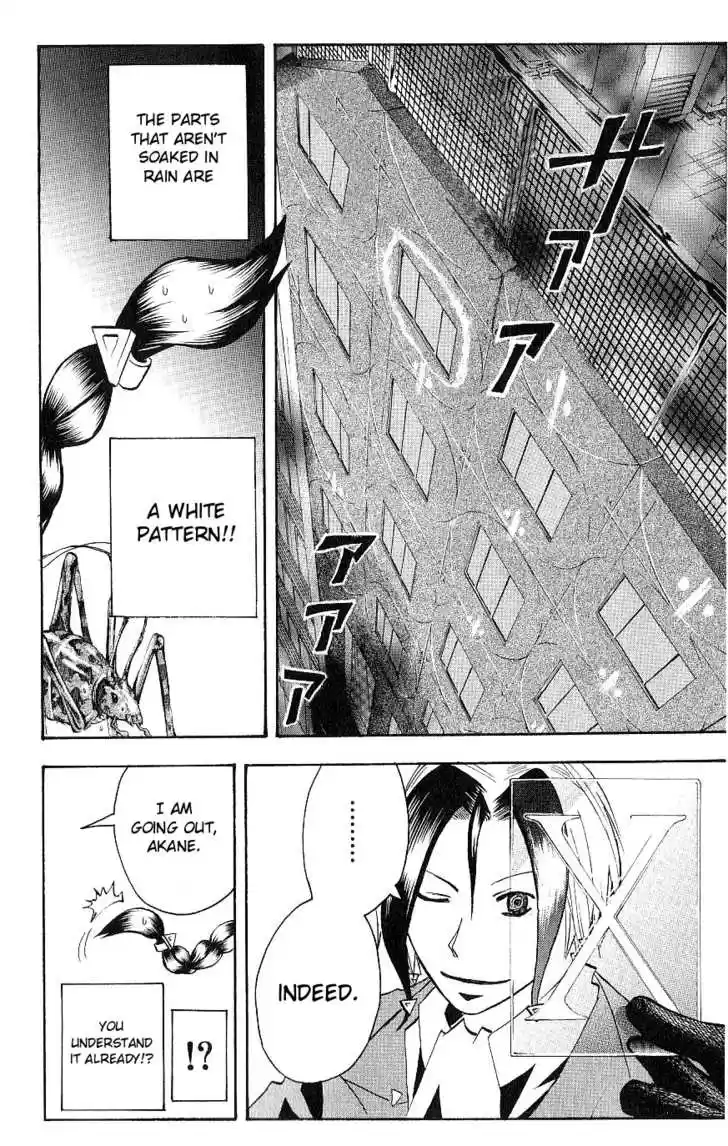 Majin Tantei Nougami Neuro 116