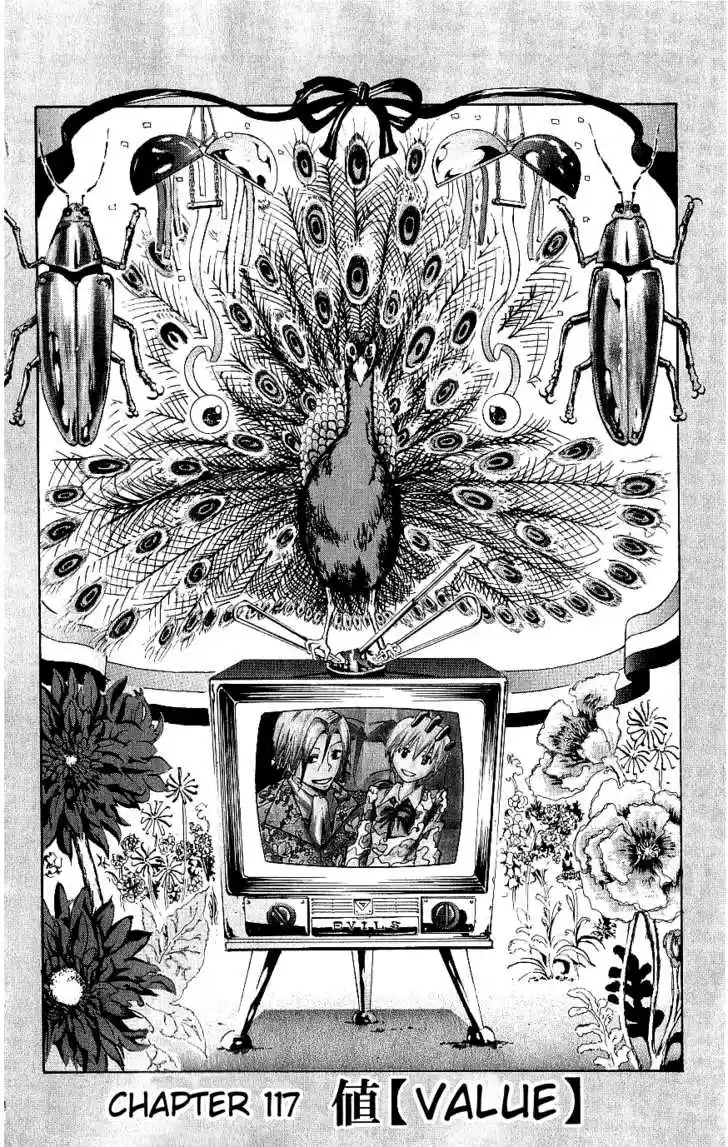 Majin Tantei Nougami Neuro 117