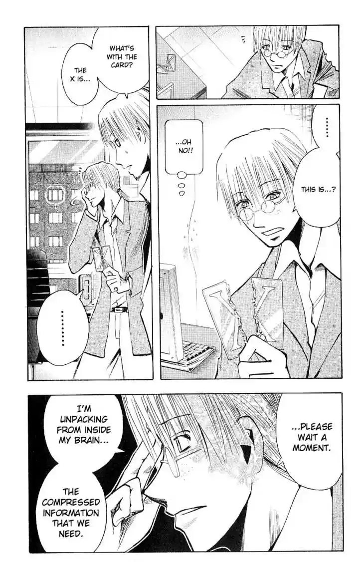 Majin Tantei Nougami Neuro 117