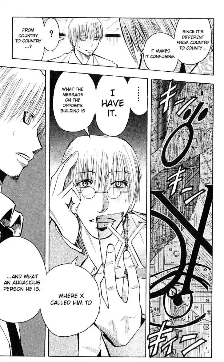 Majin Tantei Nougami Neuro 117