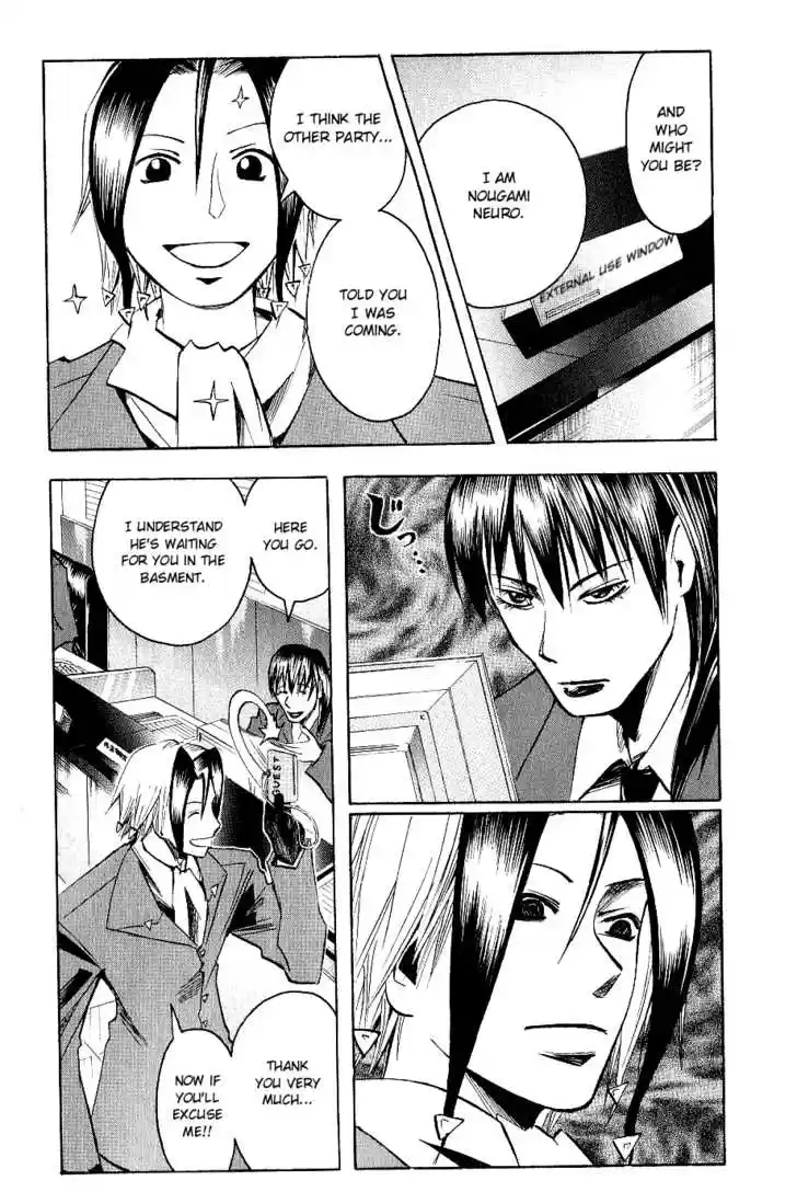 Majin Tantei Nougami Neuro 117