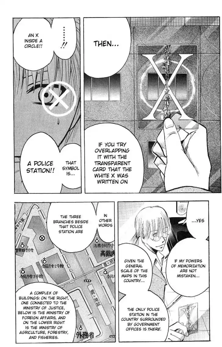 Majin Tantei Nougami Neuro 117