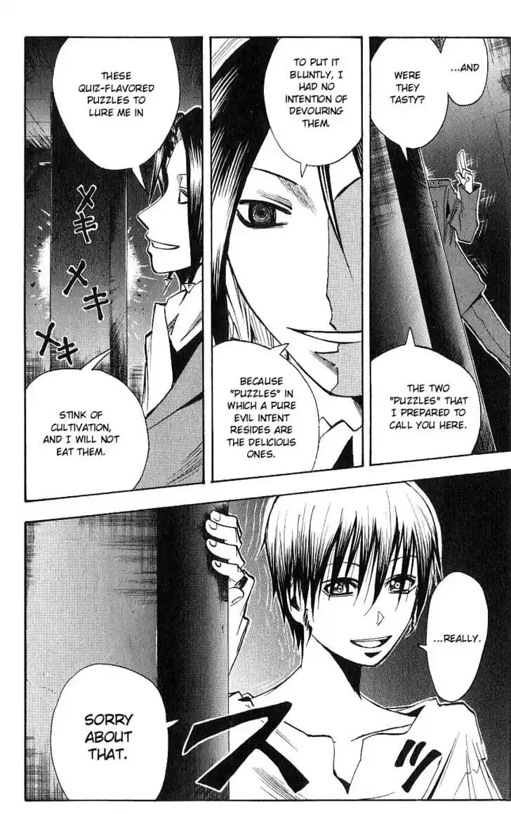 Majin Tantei Nougami Neuro 117