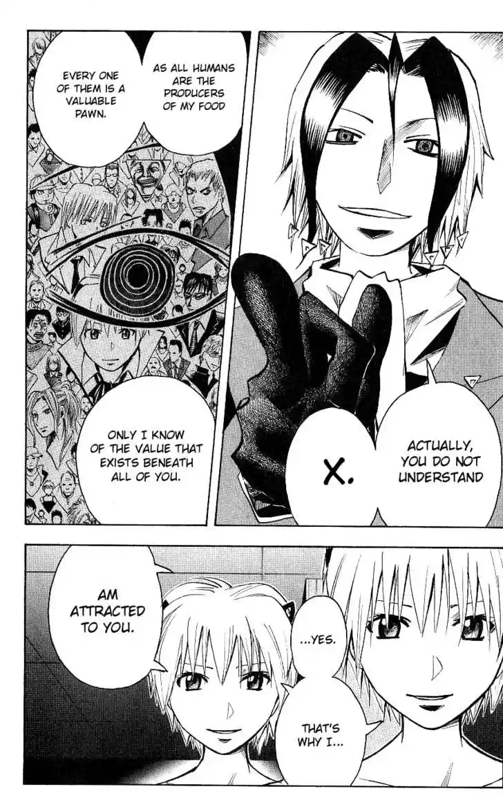 Majin Tantei Nougami Neuro 117