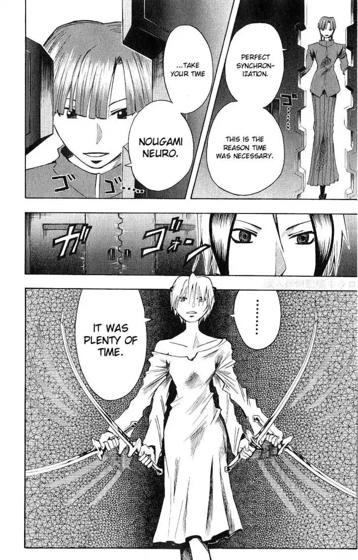 Majin Tantei Nougami Neuro 117