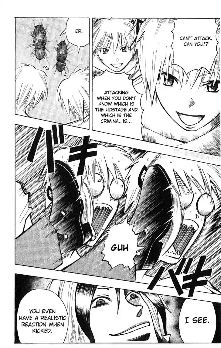 Majin Tantei Nougami Neuro 118