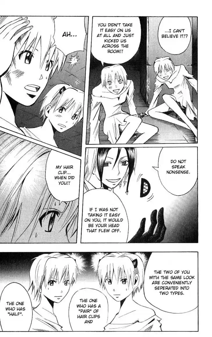 Majin Tantei Nougami Neuro 118