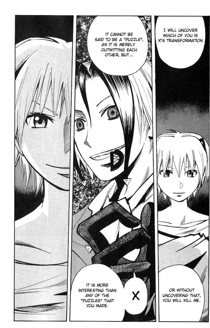 Majin Tantei Nougami Neuro 118