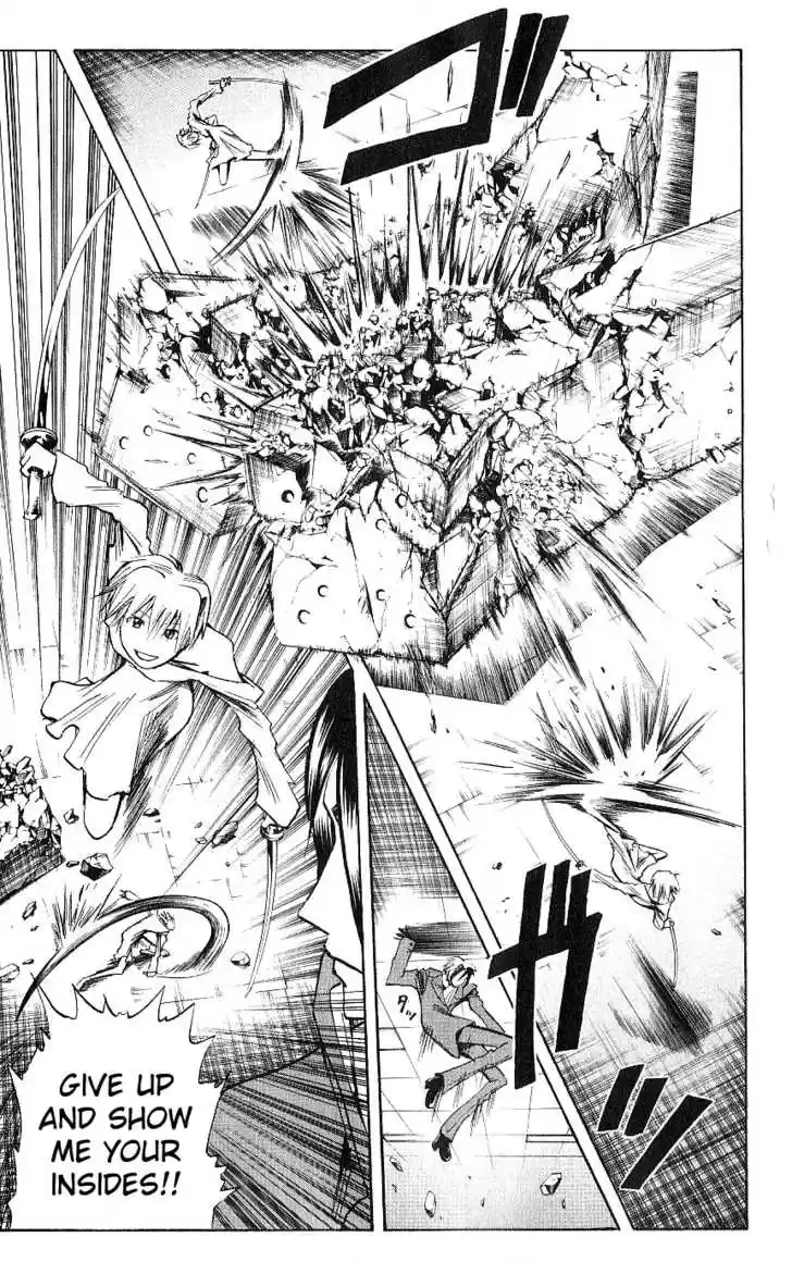 Majin Tantei Nougami Neuro 118