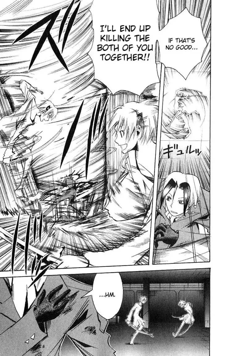 Majin Tantei Nougami Neuro 118