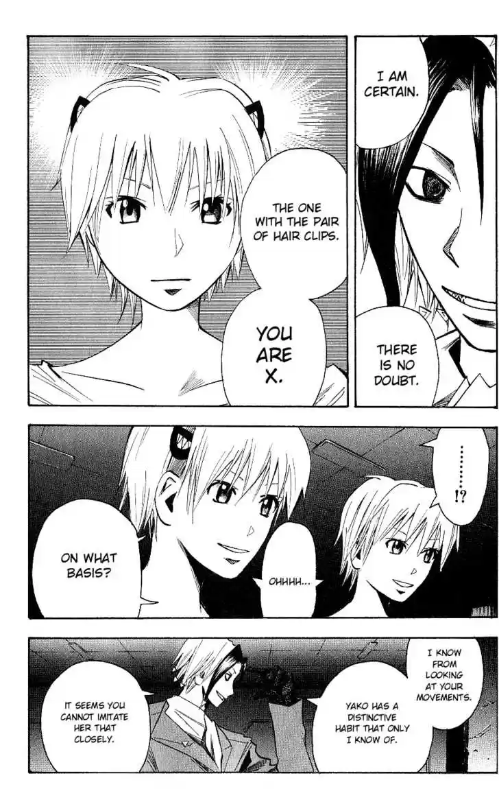 Majin Tantei Nougami Neuro 118