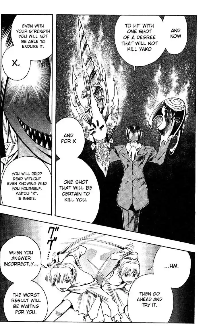 Majin Tantei Nougami Neuro 118