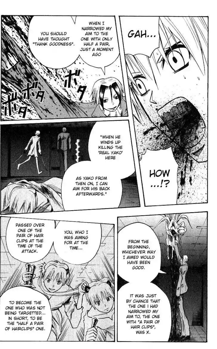 Majin Tantei Nougami Neuro 118