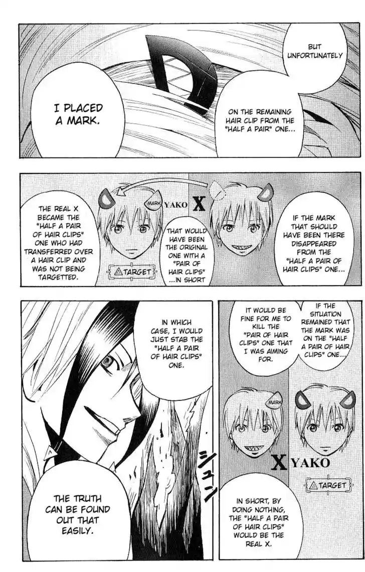 Majin Tantei Nougami Neuro 118