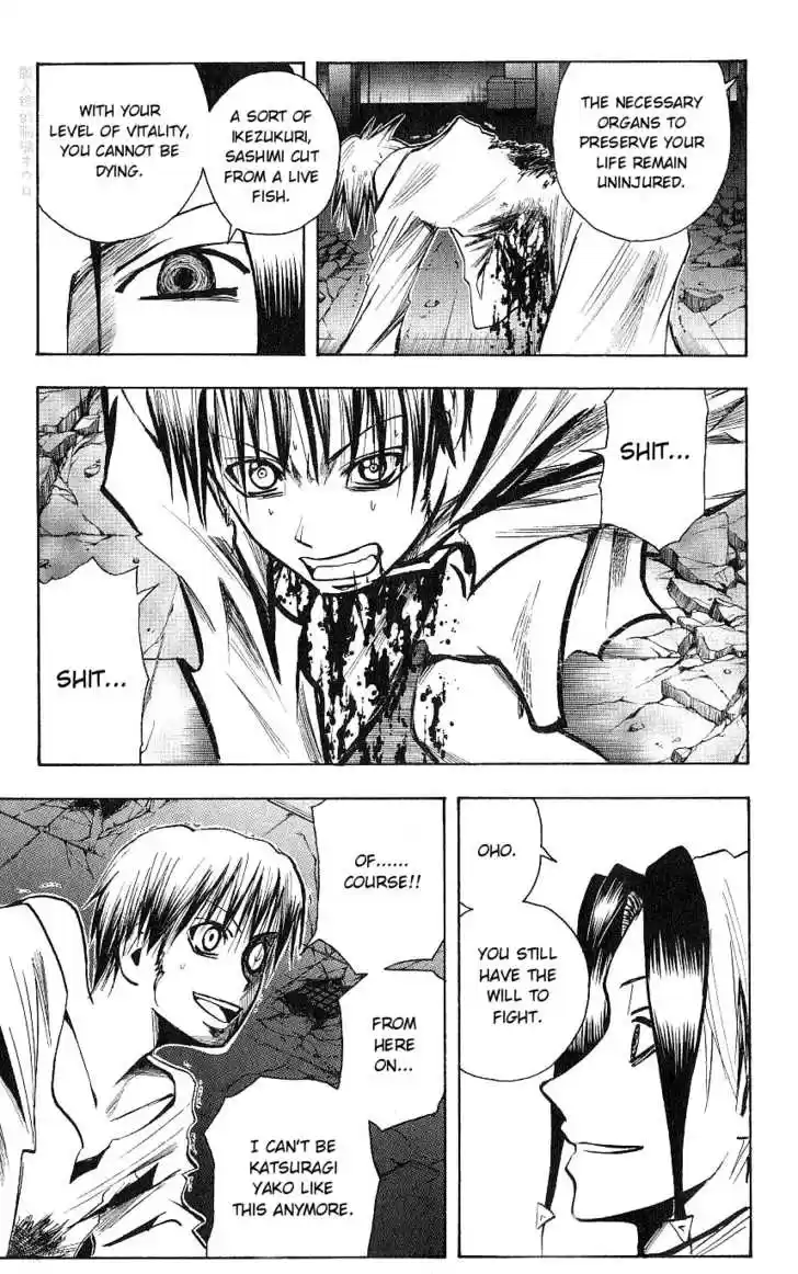 Majin Tantei Nougami Neuro 119